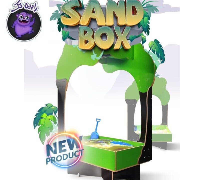 دستگاه شهربازی sand box